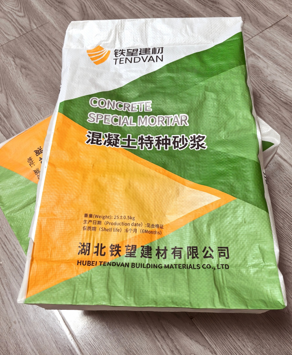 泗县薄层快速修补料