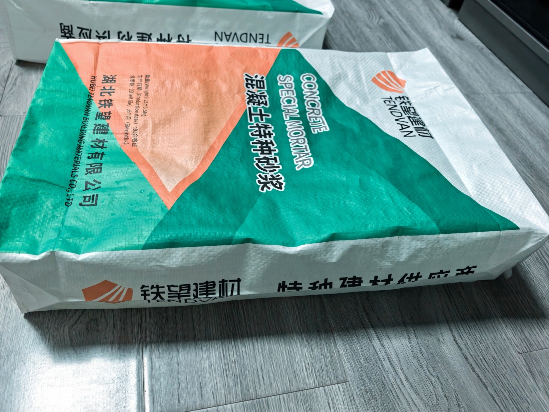 泗县抗裂密实剂