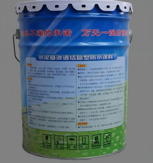 泗县水泥基渗透结晶防水涂料